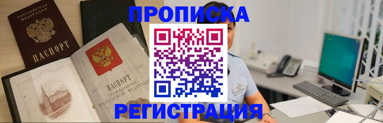 форма 3 в Петровске