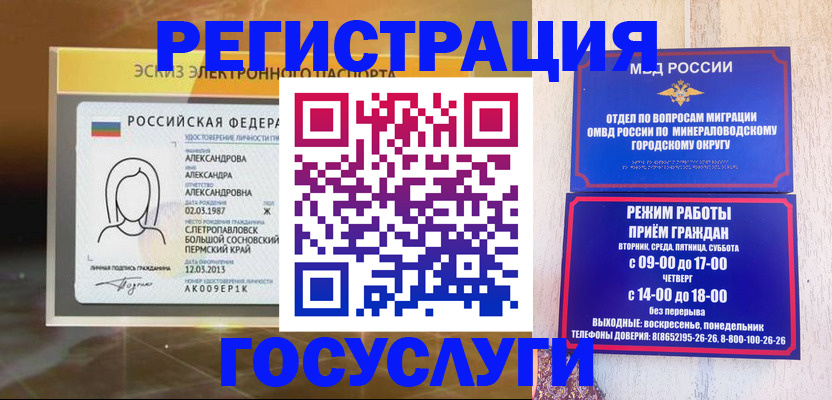 пропишу в квартире в Петровске